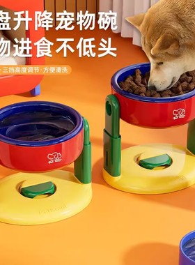 狗狗护颈碗吸盘宠物碗升降可调节饭碗水碗高脚碗防打翻猫咪护颈碗