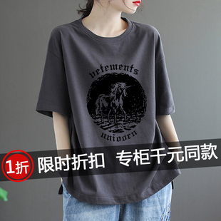 t恤 外贸捡漏一线大牌女装 时尚 韩版 印花体恤纯棉圆领正肩宽松短袖