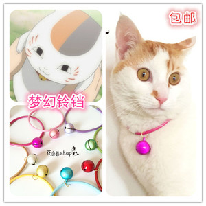 包邮 花小妹 宠物狗狗猫咪小型犬 真皮彩色项圈项链多啦A梦铃铛