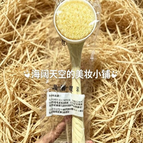 半亩花田洗澡长柄沐浴去角质刷子软毛身体后背不求人搓澡神器