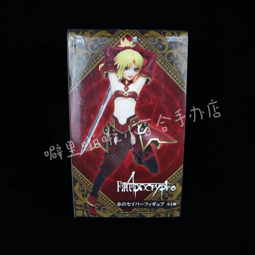 【特价】正版 日版TAITO Fate/Apocrypha 莫德雷德 红saber 景品