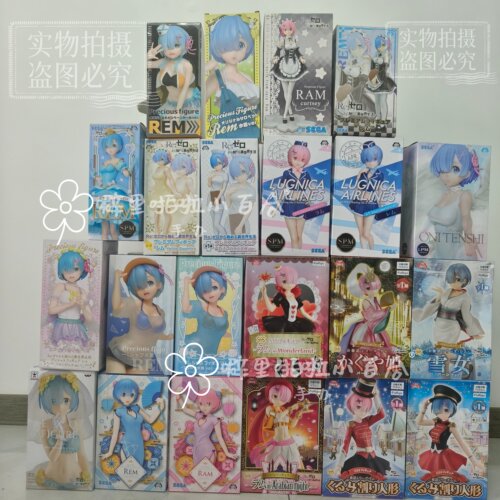 【日版】正版 Re0 从零开始的异世界 蕾姆雷姆 拉姆 景品手办现货