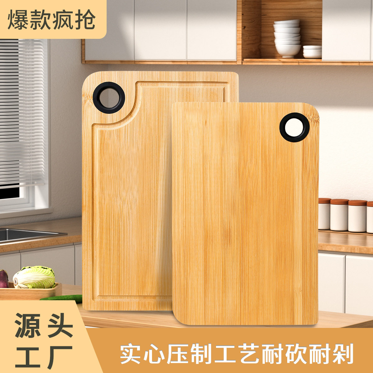 中式厨房切菜板全整竹菜板双面可用小号水果分类板三件套