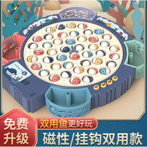 多功能电动钓鱼盘玩具音乐旋转磁性鱼竿套装益智早教小孩宝宝