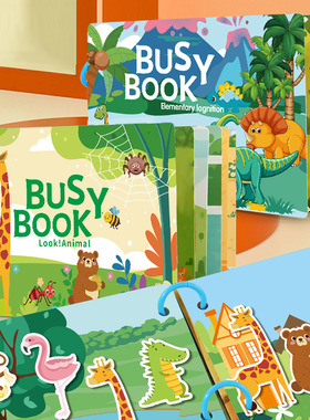 跨境安静书儿童忙碌书busy book撕撕书粘贴书益智玩具幼儿早教书