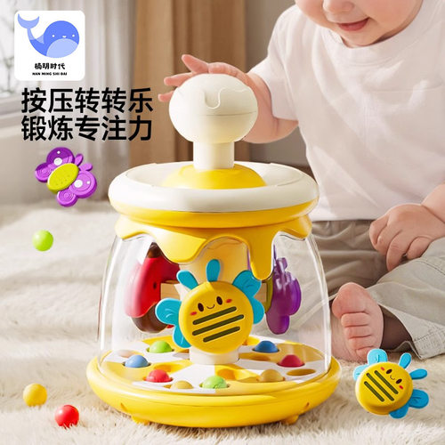 儿童昆虫按压旋转跳跳球玩具转转乐婴儿益智早教6月儿童玩具1-2 - 封面
