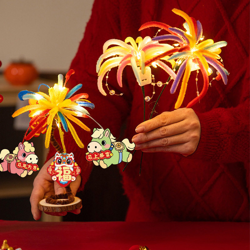 新年元旦发光烟花扭扭棒手工diy花束材料包儿童玩具马年小礼物品,玩具/童车/益智/积木/模型,其他手工制作,淘宝优惠券,粉丝福利购,淘宝优惠卷