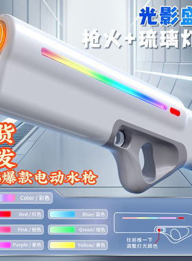 2026新款电动连发水枪儿童玩具喷水新型自动高压呲水枪大容量