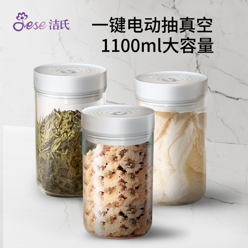 美国JESE洁氏自动抽真空玻璃保鲜盒奶粉零食罐厨房收纳坚果密封罐|msdalam kategori pinggan mangkuk, pemeliharaan bekas/bekas pemeliharaan, crisper - dari Buy2taobao.com untuk memberikan perkhidmatan ejen Taobao profesional membeli