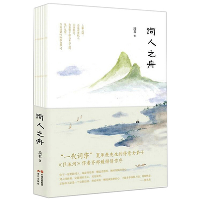 词人之舟著名散文家琦君解词之作漱玉词小山词珠玉词等古典诗词一珠一玉一诗一词解读