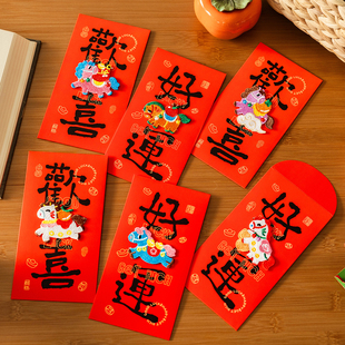 冠淘立体刺绣小马生日结婚乔迁通用袋喜庆马年新年春节卡通红包