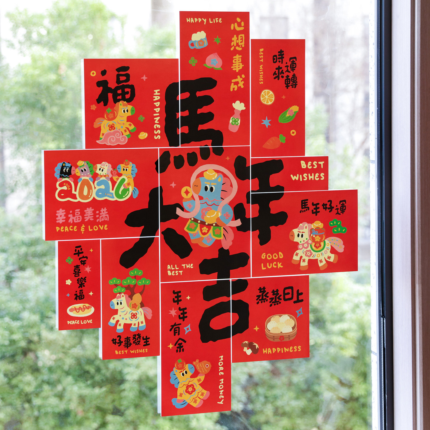 蜜印新年海报马年大吉墙贴装饰卡片2026年新年装饰布置氛围感红色,节庆用品/礼品,节日装扮用品,淘宝优惠券,粉丝福利购,淘宝优惠卷