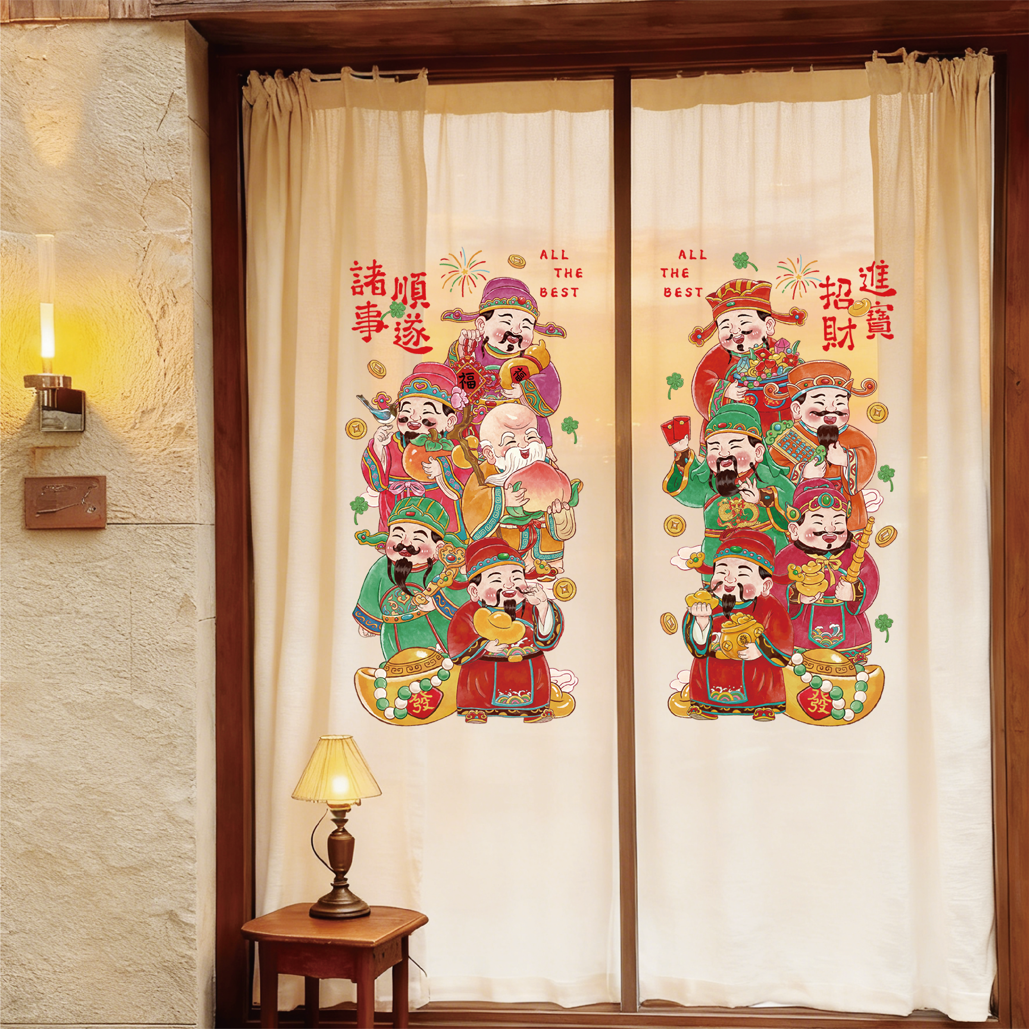 天猫蜜印新年龙年窗贴