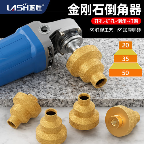 蓝胜钎焊金刚石宝塔钻角磨机专用