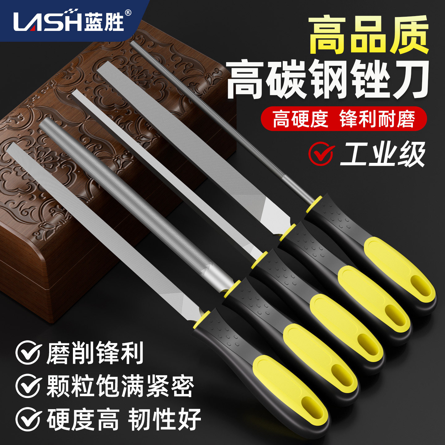 蓝胜锉刀打磨工具搓刀高硬度金属三角木工小型矬子中齿半圆钳工