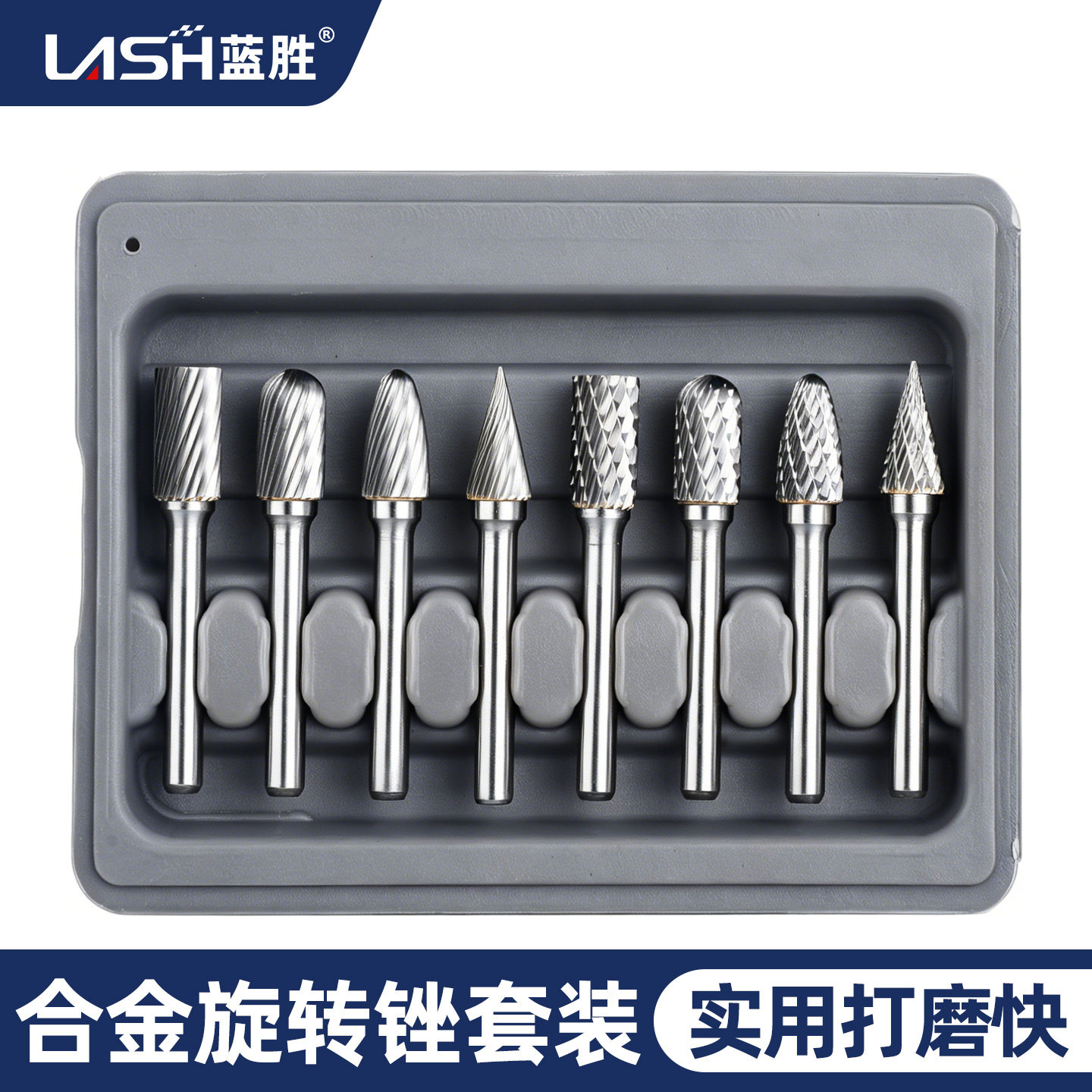 打磨去毛刺钨钢打磨头套装图片