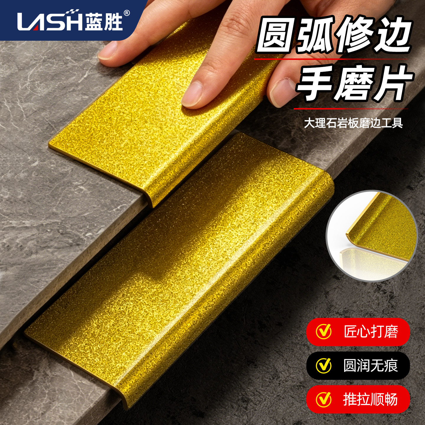 金刚石瓷砖打磨片手擦片图片