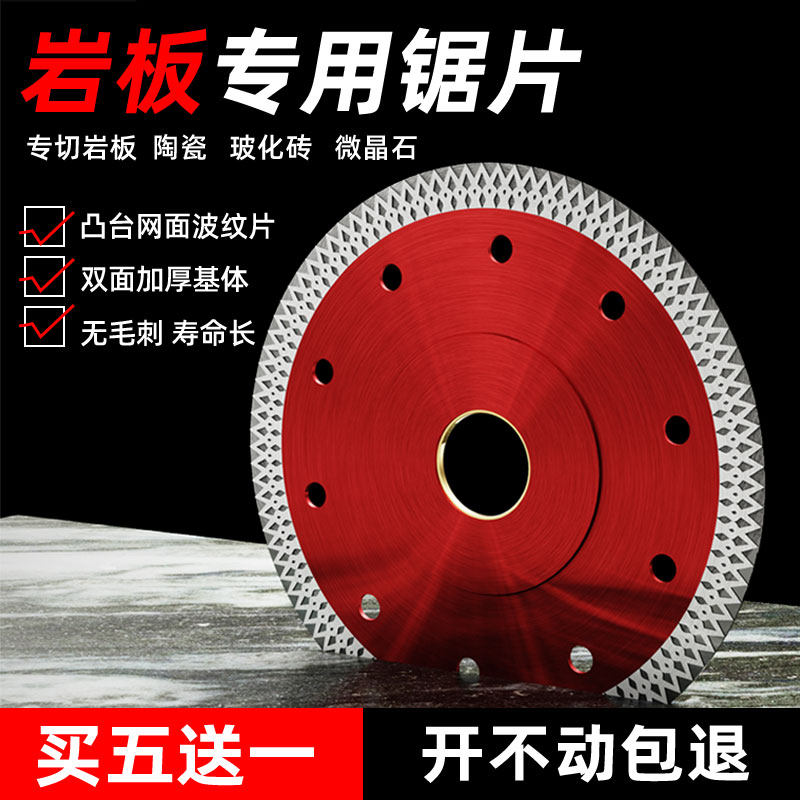 岩板专用切割片角磨机网面金刚石瓷砖大理石玉石微晶石材打磨锯片,箱包皮具/热销女包/男包,包袋配件,淘宝优惠券,粉丝福利购,淘宝优惠卷