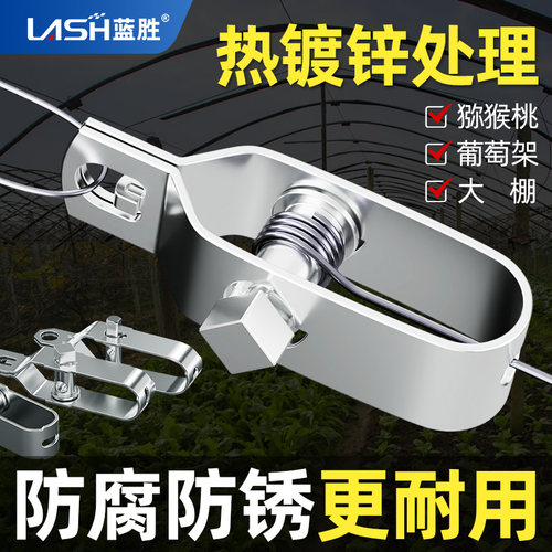 蓝胜德国葡萄架钢丝拉紧器