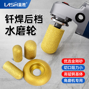 蓝胜石英石台面后圆弧磨头角磨机石材瓷砖后挡水磨轮修边打磨抛光