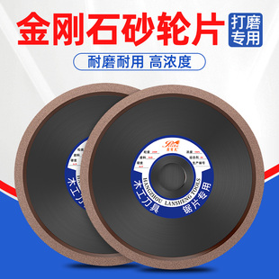 单斜边金刚石砂轮斜口砂轮磨钨钢合金锯片铣刀车刀钻头100%浓度