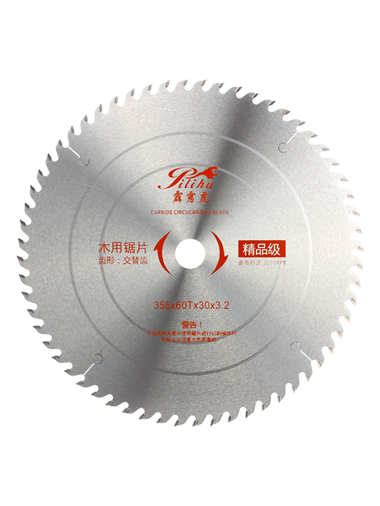 级 12寸切割机精品胶合板1507寸切割片合金虎木工锯片实木霹雳4寸