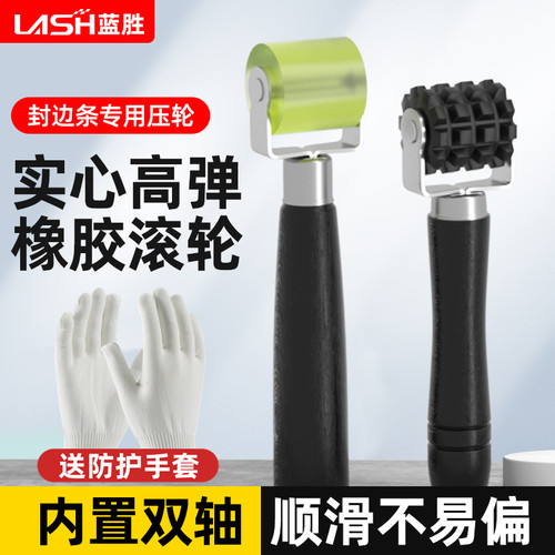 蓝胜热风枪美缝压边器