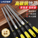 蓝胜锉刀打磨工具搓刀高硬度金属三角木工小型矬子中齿半圆钳工