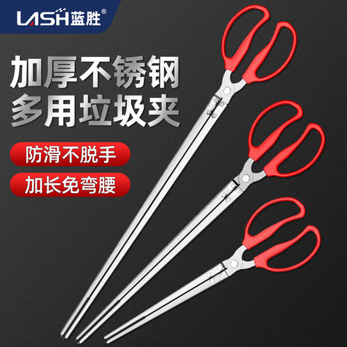 【加厚不锈钢】多功能垃圾夹