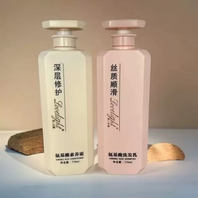 爱上轻奢正品氨基酸洗发水护发素套装