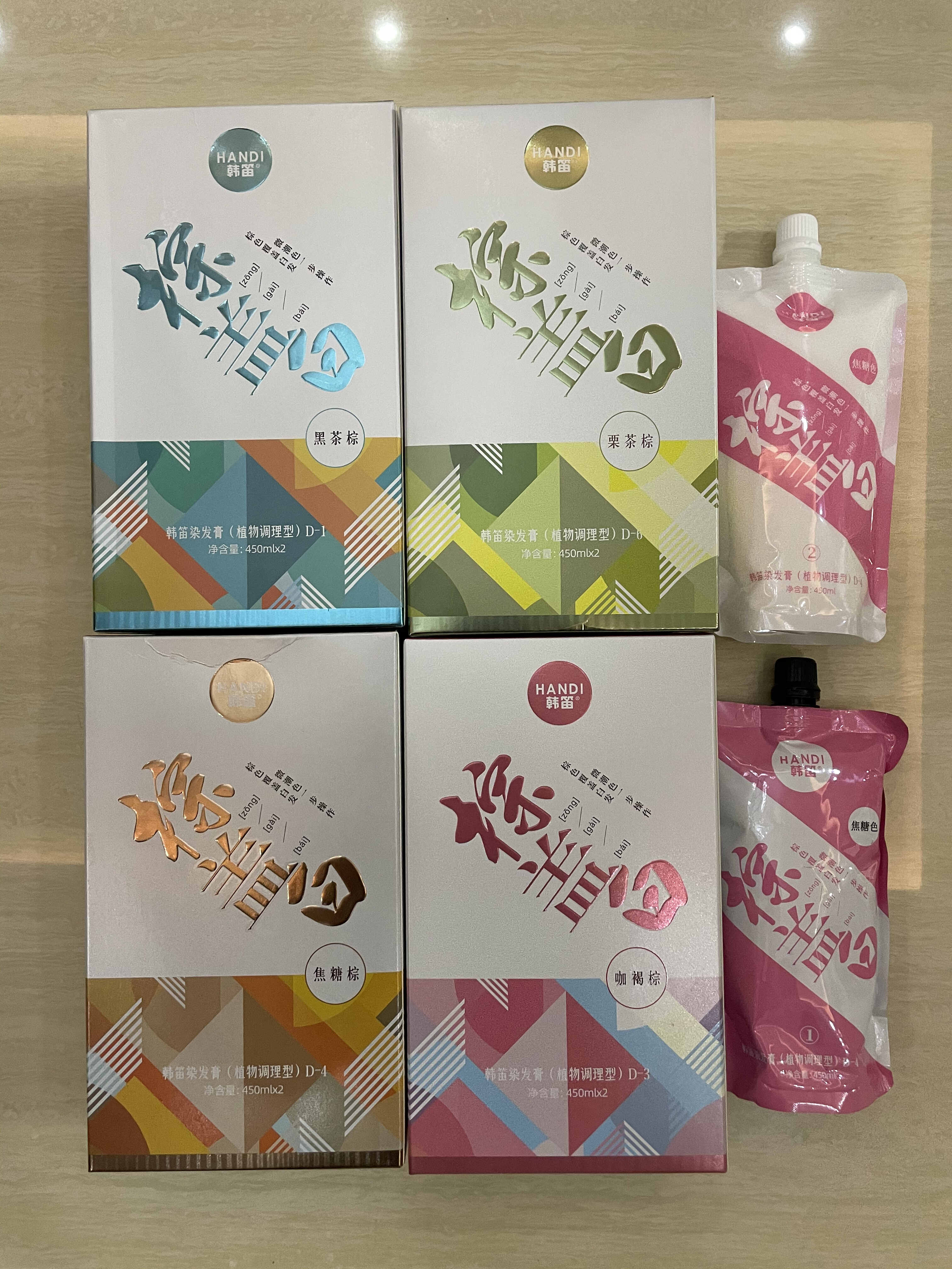 正品韩笛棕盖白植物调理染发膏染发剂盖白发900毫升实惠装,美发护发/假发,盖白,淘宝优惠券,粉丝福利购,淘宝优惠卷