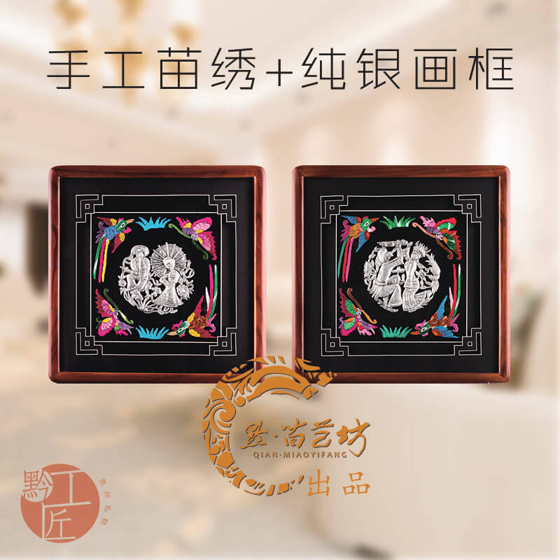 贵州礼物手工苗绣纯银商务礼品