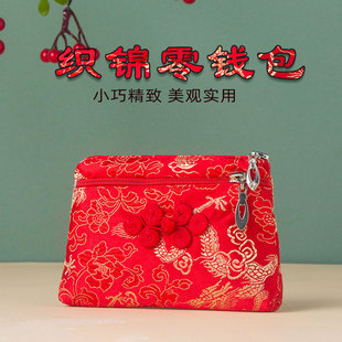 出国送老外丝绸刺绣国潮织锦零钱包中国风特色礼品实用盘扣荷包