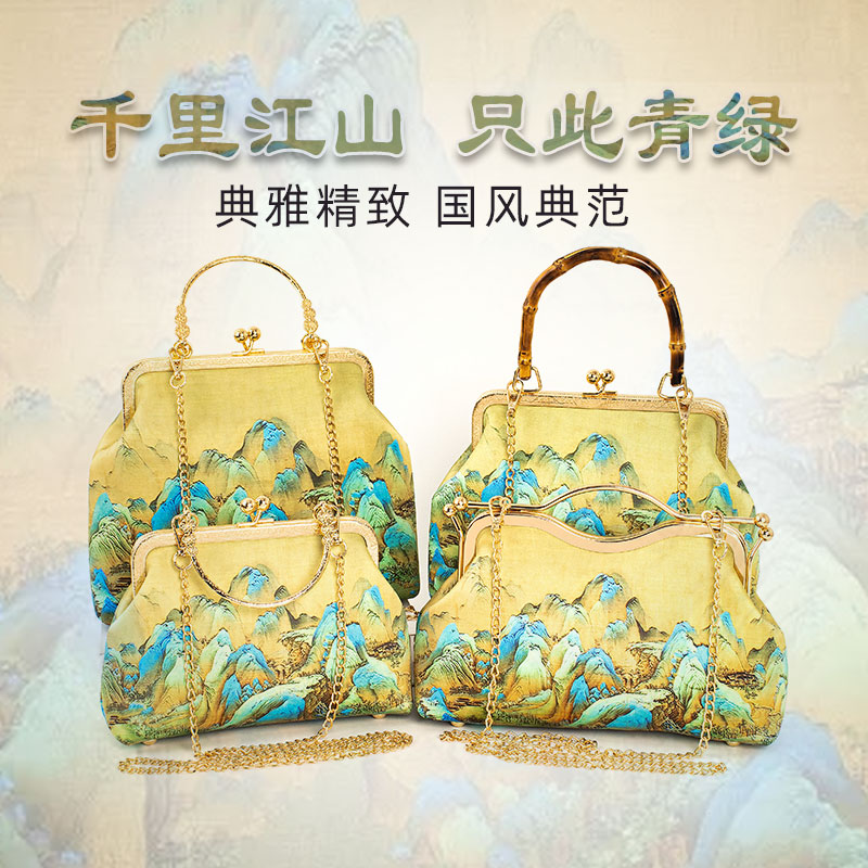 出国礼品新中式国风汉服元素古风搭配马面裙旗袍包手提口金包