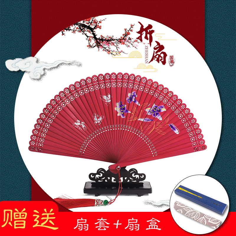手绘复古镂空雕刻全竹折扇女士小扇子古风工艺品竹扇中国风礼品