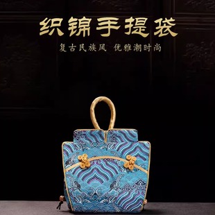 旗袍手拎包丝绸织锦缎女士古典手提包中国特色礼品 出国送老外中式