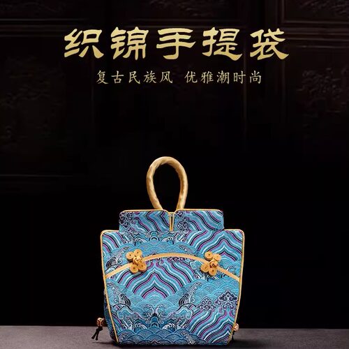 织锦手拎包旗袍礼品送老外