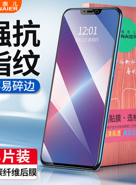 柏奈儿适用oppoa5钢化膜A35g全屏oppoa7a8a9手机A5蓝光A9X高清oppoa11指纹刚a11x玻璃a7防摔oppoa/0pp0贴膜
