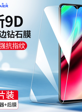 柏奈儿适用vivoy93钢化膜y3y97手机y7s全屏y5s覆盖y85y66I高清vivoy67y79y9s蓝光y51y83y71y75y81y55防摔i/a