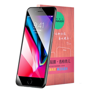 柏奈儿适用苹果8plus钢化膜iphone8苹果7plus手机6splus苹果6s全屏8p八7p贴膜iphone七7防窥6蓝光防窥膜六