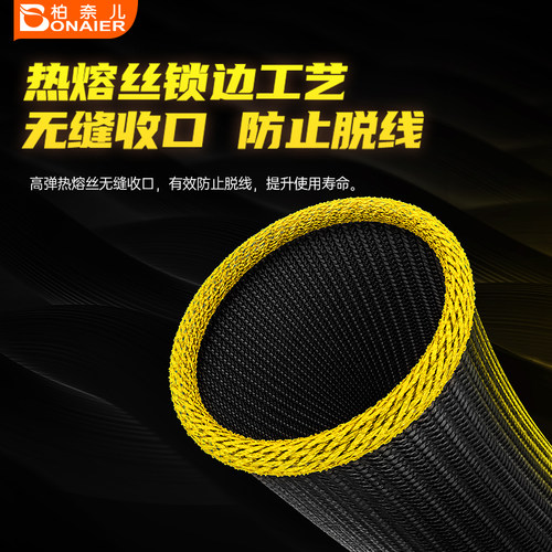 柏奈儿碳纤维手游指套