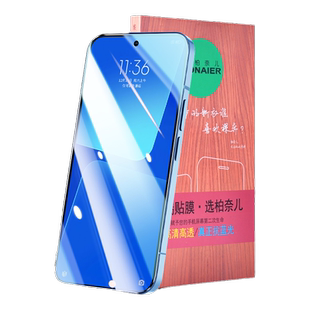 柏奈儿适用小米13钢化膜小米14手机防窥膜全屏覆盖mi保护防偷窥十三蓝光高清防指纹防爆无白边防窥贴膜新款刚