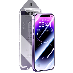 柏奈儿适用苹果15钢化膜防窥手机膜iphone15pro防摔13promax全屏覆盖听筒防尘14plus新款无尘仓苹果12速贴膜
