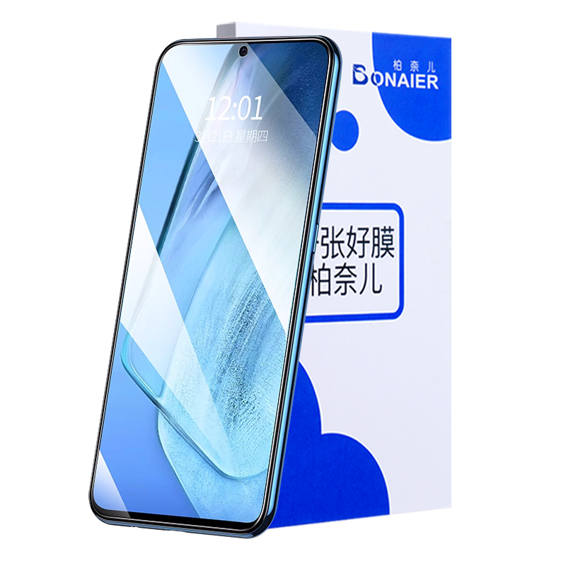 (超爽滑)柏奈儿vivo/iqoo钢化膜