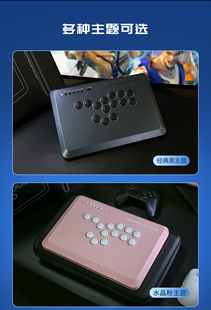 varmilo阿米洛FK2电感轴格斗游戏键盘hitbox街霸铁拳摇杆手柄磁轴