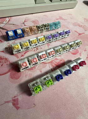 阿米洛机械键盘轴体大全凯华臻轻臻静臻悦雏菊黄L草木绿樱花粉轴
