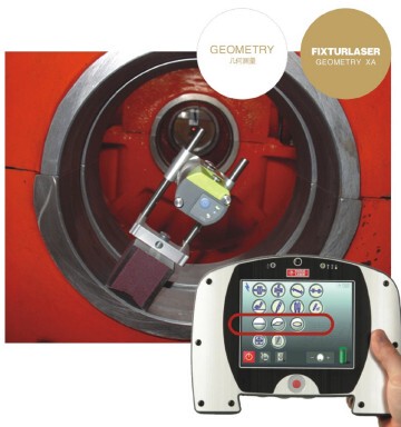 瑞典FIXTURLASER原装进口NXA GEO圆形平面度激光测量仪激光几何