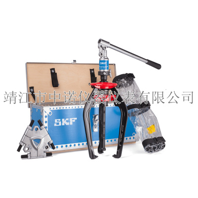SKF液压爪式拉拔器套件TMMA75H/SET轴承拆卸工具TMMA100H/SET正品