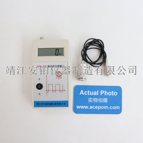 高精度振动频率测量仪APM-288/ACEPOM288频率范围可定制3-10000Hz