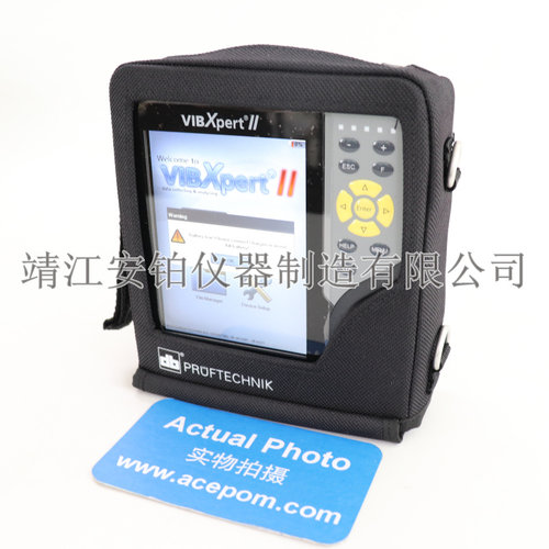 普卢福振动分析仪现场动平衡VIBXPERT II启停车敲击测试数据采集